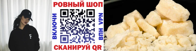Купить закладку COCAIN Меф мяу мяу Бошки Шишки Нижневартовск