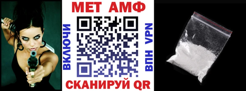 Купить закладки  Нижневартовск  Амфетамин Розовый 