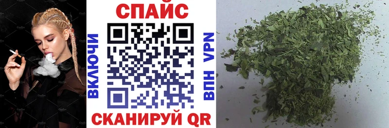 БУТИРАТ буратино  Купить  Нижневартовск 