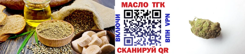 Купить где  Нижневартовск  Cannafood конопля 
