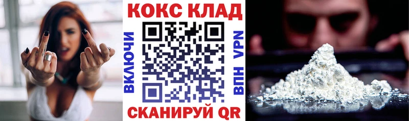 Купить где  Нижневартовск  Cocaine Перу 