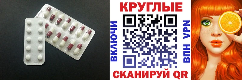 Экстази бентли  Купить  Нижневартовск 