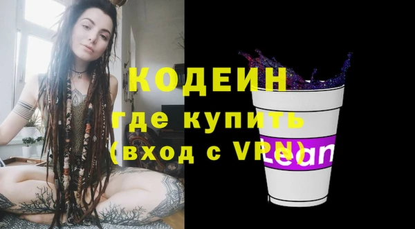 PSILOCYBIN Ладушкин