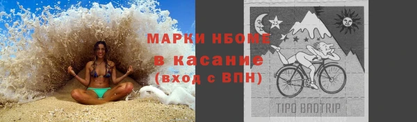МДМА Лагань