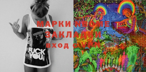 МДМА Лагань