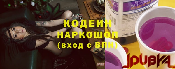 хмурый Лабытнанги