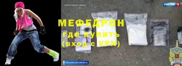 хмурый Лабытнанги