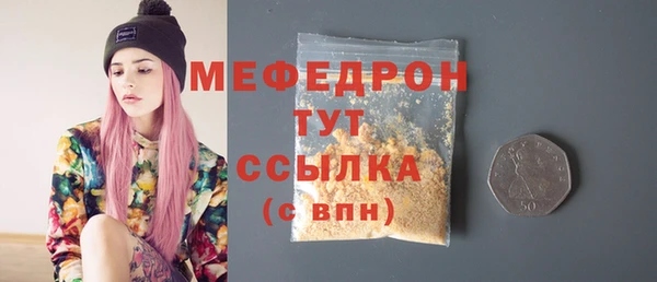 хмурый Лабытнанги