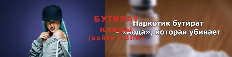 МДМА Лагань