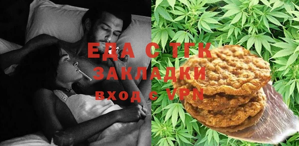 хмурый Лабытнанги