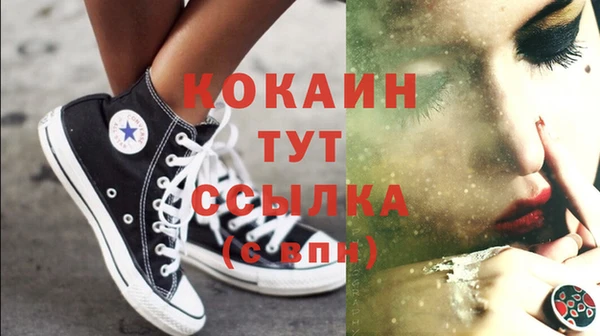 МДМА Лагань