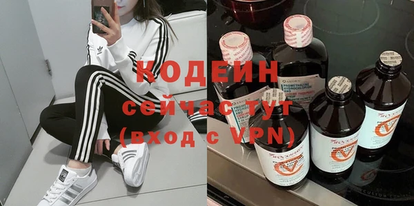 хмурый Лабытнанги