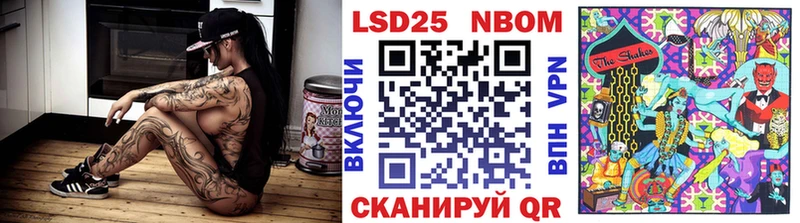 Купить где Нижневартовск Наркотические марки 1500мкг